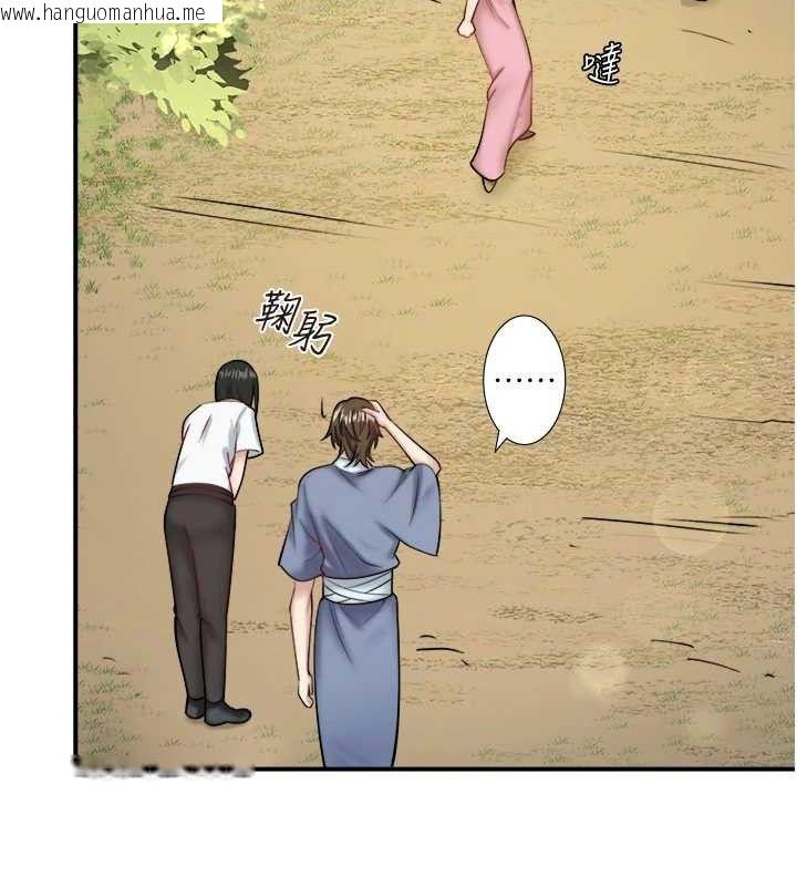 韩国漫画秘密温泉:混汤旅馆韩漫_秘密温泉:混汤旅馆-第30话-第一次被颜射的铃在线免费阅读-韩国漫画-第7张图片