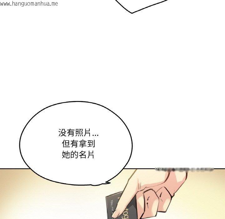 韩国漫画爸爸也疯狂韩漫_爸爸也疯狂-第9话在线免费阅读-韩国漫画-第11张图片
