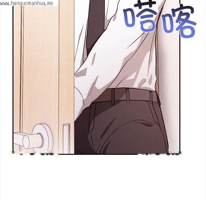 韩国漫画其实我很喜欢你韩漫_其实我很喜欢你-第50话在线免费阅读-韩国漫画-第125张图片