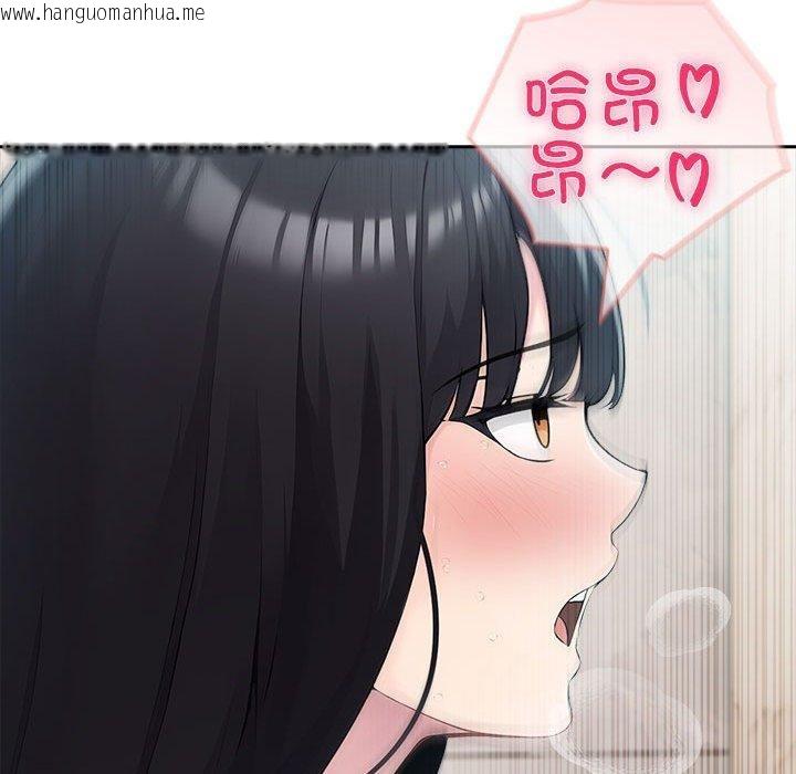 韩国漫画夫妇游戏韩漫_夫妇游戏-第27话在线免费阅读-韩国漫画-第59张图片