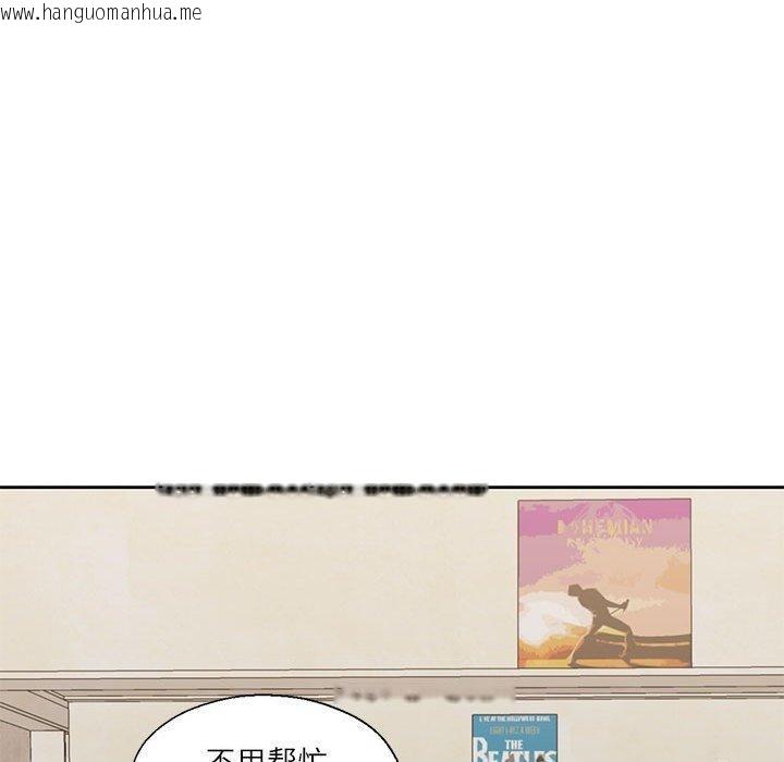 韩国漫画我的傻瓜男友韩漫_我的傻瓜男友-第11话在线免费阅读-韩国漫画-第61张图片