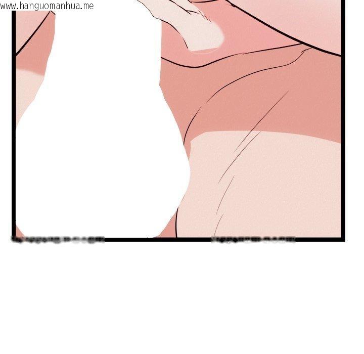 韩国漫画犬神的游戏韩漫_犬神的游戏-第19话在线免费阅读-韩国漫画-第103张图片