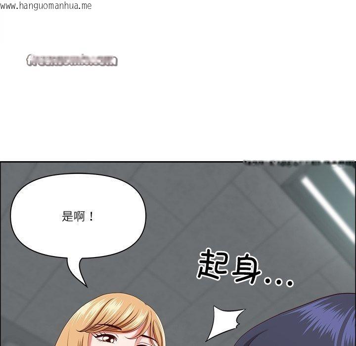 韩国漫画最强男人韩漫_最强男人-第23话在线免费阅读-韩国漫画-第56张图片