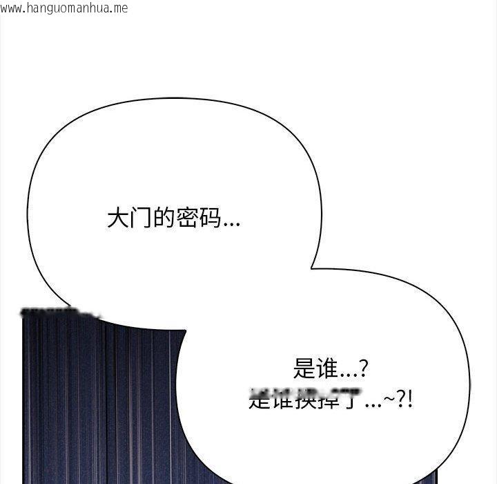 韩国漫画其实我很喜欢你韩漫_其实我很喜欢你-第50话在线免费阅读-韩国漫画-第32张图片