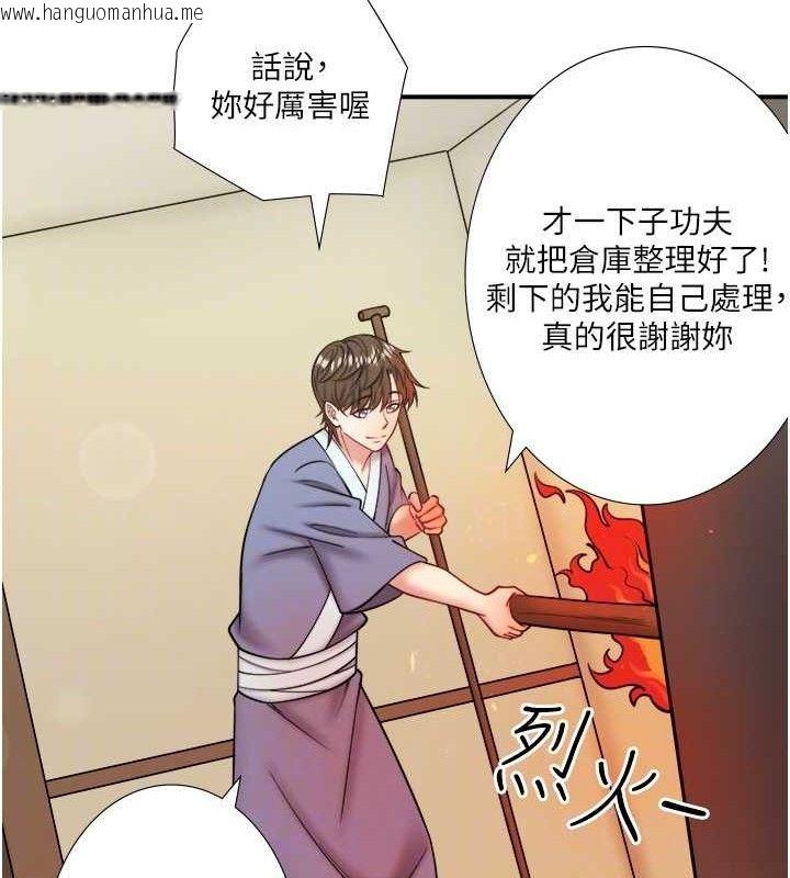 韩国漫画秘密温泉:混汤旅馆韩漫_秘密温泉:混汤旅馆-第30话-第一次被颜射的铃在线免费阅读-韩国漫画-第29张图片