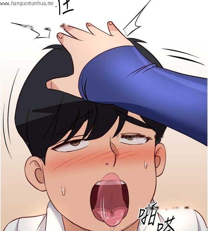 韩国漫画鲁蛇社畜的金手指韩漫_鲁蛇社畜的金手指-第21话-被美足摩擦的快感在线免费阅读-韩国漫画-第129张图片