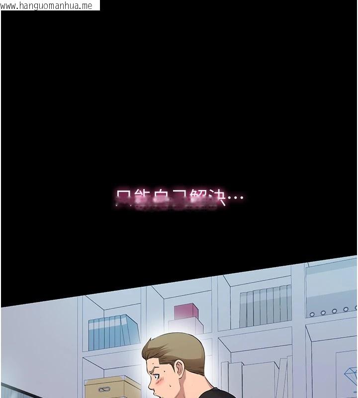 韩国漫画民宿精营中韩漫_民宿精营中-第1话-医生，帮我看看这边好吗?在线免费阅读-韩国漫画-第19张图片