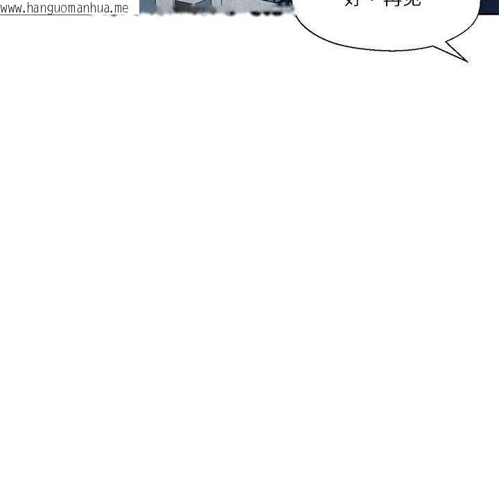 韩国漫画我的傻瓜男友韩漫_我的傻瓜男友-第11话在线免费阅读-韩国漫画-第74张图片
