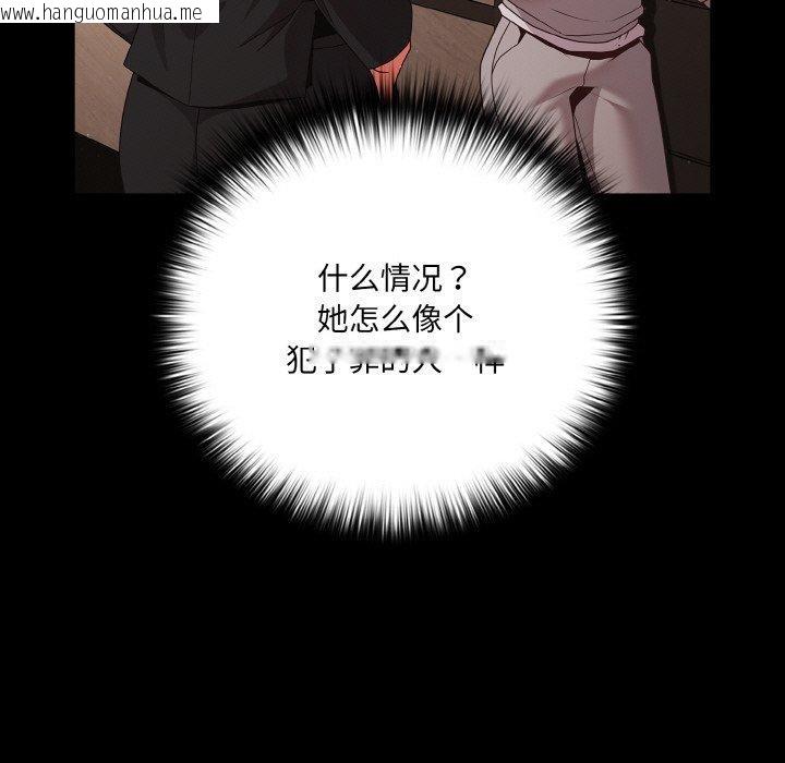 韩国漫画幸福来得太突然韩漫_幸福来得太突然-第23话在线免费阅读-韩国漫画-第49张图片