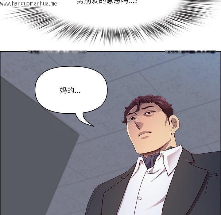 韩国漫画最强男人韩漫_最强男人-第23话在线免费阅读-韩国漫画-第91张图片