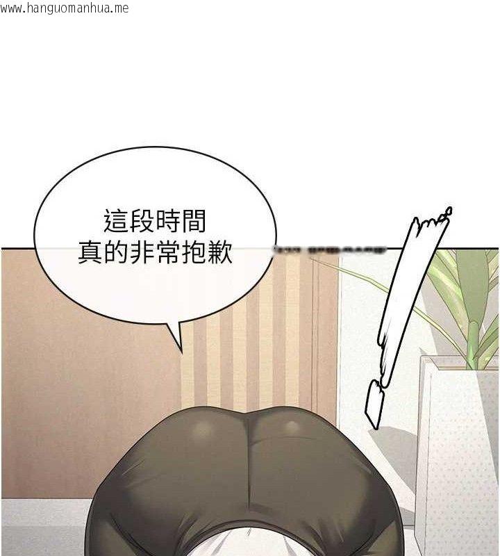 韩国漫画税金女友韩漫_税金女友-第39话-你想怎么对我都可以在线免费阅读-韩国漫画-第74张图片