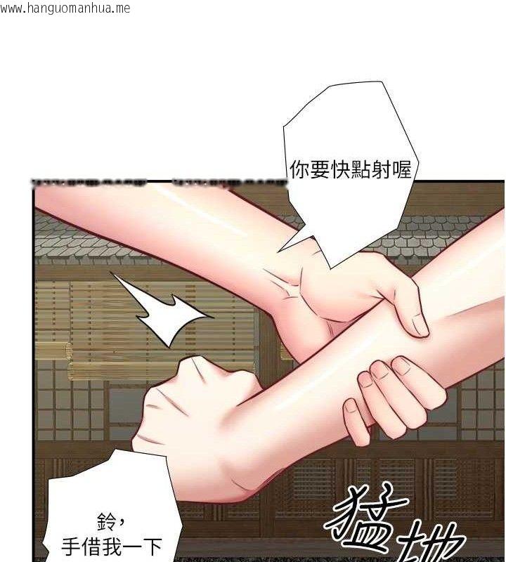韩国漫画秘密温泉:混汤旅馆韩漫_秘密温泉:混汤旅馆-第30话-第一次被颜射的铃在线免费阅读-韩国漫画-第81张图片