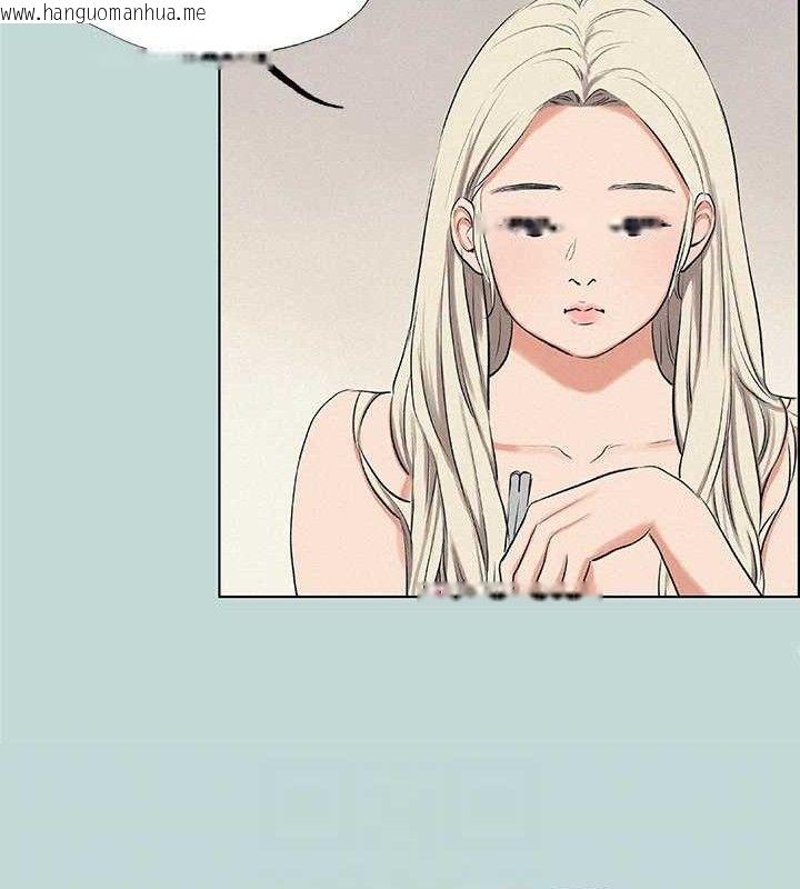 韩国漫画纵夏夜之梦(无码版)韩漫_纵夏夜之梦(无码版)-第70话-正雄，我下巴好酸…在线免费阅读-韩国漫画-第61张图片