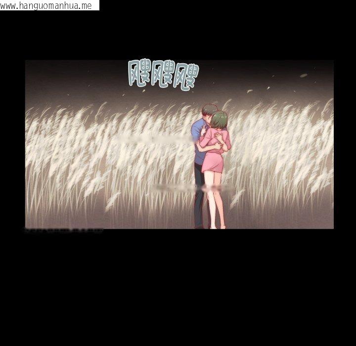 韩国漫画柔软的爱人韩漫_柔软的爱人-第8话在线免费阅读-韩国漫画-第42张图片