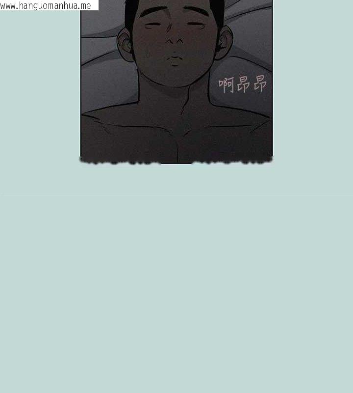 韩国漫画纵夏夜之梦(无码版)韩漫_纵夏夜之梦(无码版)-第69话-一整天只想X恩舒在线免费阅读-韩国漫画-第32张图片