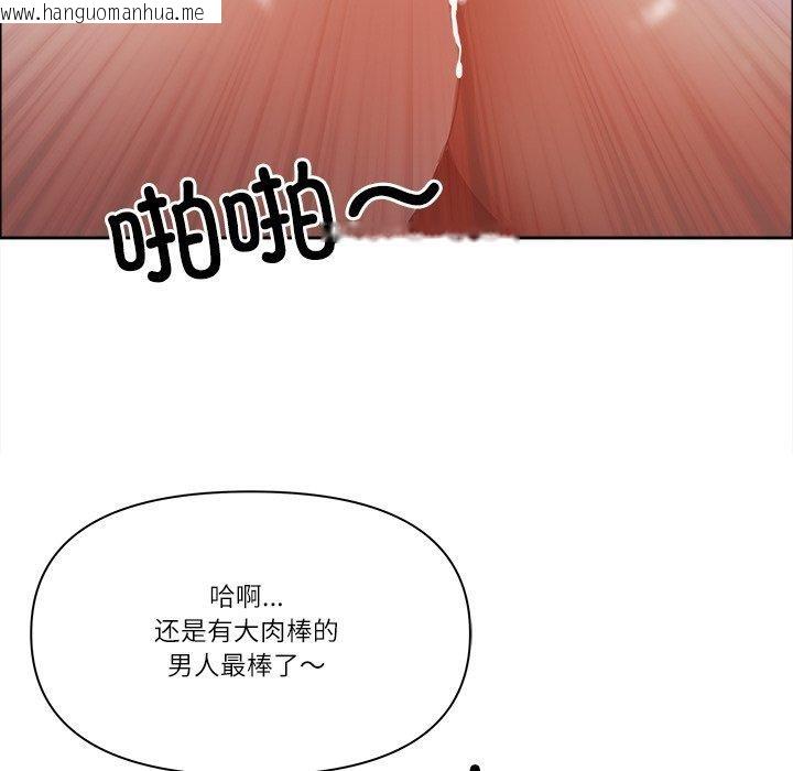 韩国漫画最强男人韩漫_最强男人-第23话在线免费阅读-韩国漫画-第132张图片