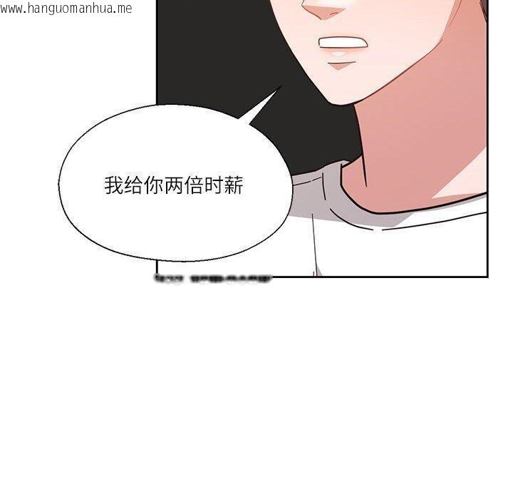 韩国漫画我的傻瓜男友韩漫_我的傻瓜男友-第11话在线免费阅读-韩国漫画-第70张图片