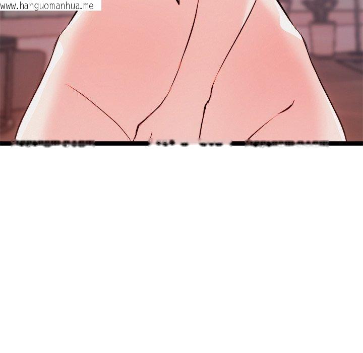 韩国漫画犬神的游戏韩漫_犬神的游戏-第19话在线免费阅读-韩国漫画-第17张图片