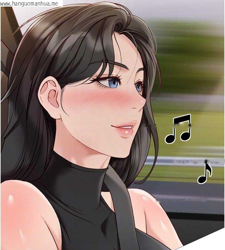 韩国漫画鲁蛇社畜的金手指韩漫_鲁蛇社畜的金手指-第21话-被美足摩擦的快感在线免费阅读-韩国漫画-第39张图片