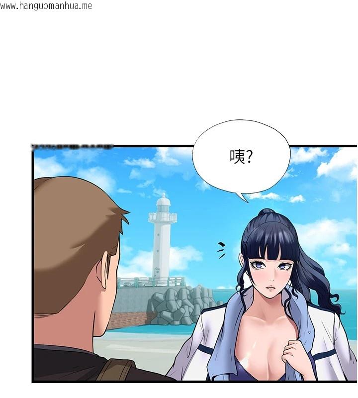 韩国漫画民宿精营中韩漫_民宿精营中-第1话-医生，帮我看看这边好吗?在线免费阅读-韩国漫画-第160张图片