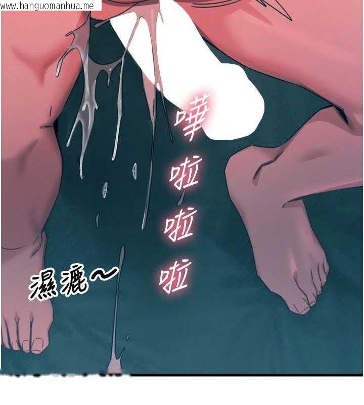 韩国漫画恶次人生韩漫_恶次人生-第25话-琪恩淫荡的一面在线免费阅读-韩国漫画-第72张图片