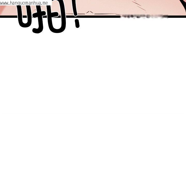 韩国漫画犬神的游戏韩漫_犬神的游戏-第19话在线免费阅读-韩国漫画-第146张图片
