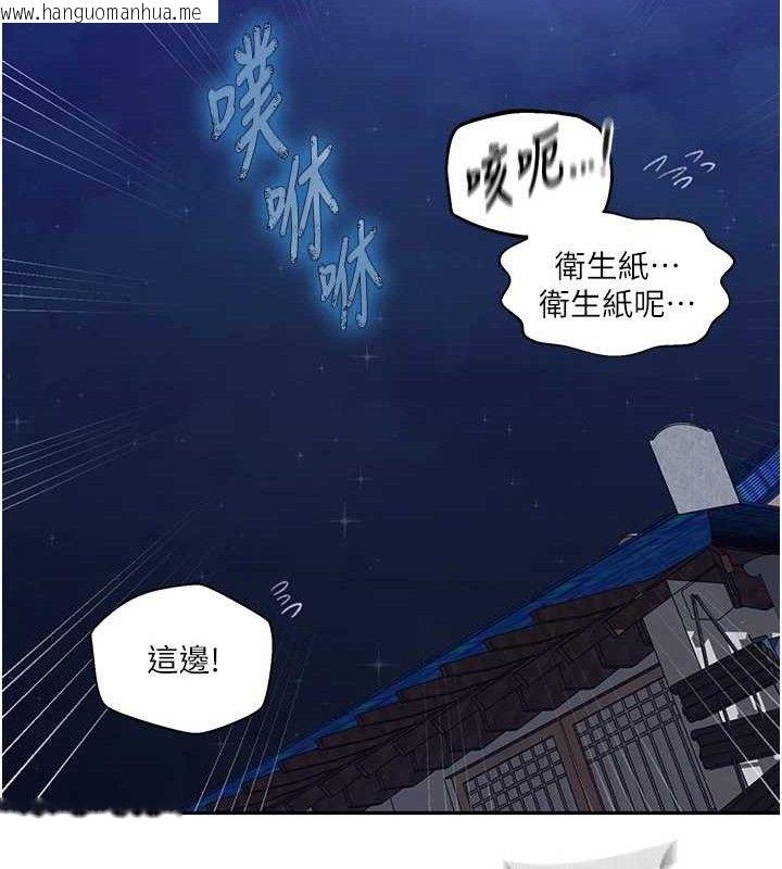 韩国漫画秘密教学韩漫_秘密教学-第268话-不能在我老公面前插!在线免费阅读-韩国漫画-第70张图片