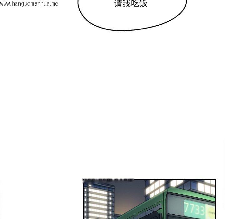 韩国漫画爸爸也疯狂韩漫_爸爸也疯狂-第9话在线免费阅读-韩国漫画-第63张图片