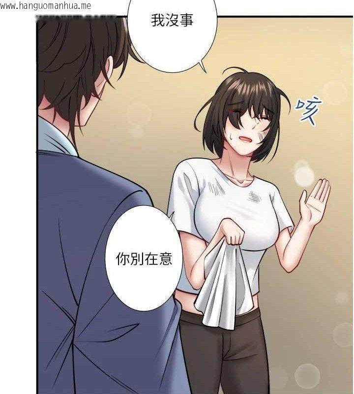 韩国漫画秘密温泉:混汤旅馆韩漫_秘密温泉:混汤旅馆-第30话-第一次被颜射的铃在线免费阅读-韩国漫画-第20张图片