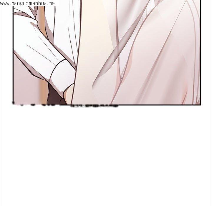韩国漫画其实我很喜欢你韩漫_其实我很喜欢你-第50话在线免费阅读-韩国漫画-第225张图片