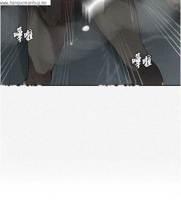 韩国漫画秘密教学韩漫_秘密教学-第268话-不能在我老公面前插!在线免费阅读-韩国漫画-第11张图片