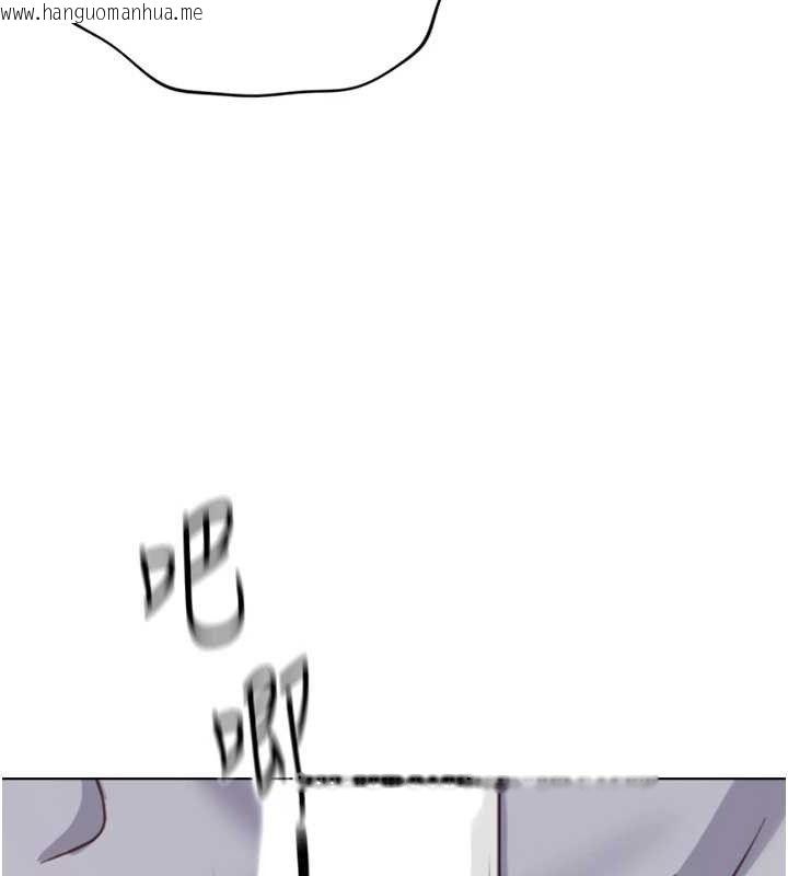 韩国漫画鲁蛇社畜的金手指韩漫_鲁蛇社畜的金手指-第21话-被美足摩擦的快感在线免费阅读-韩国漫画-第167张图片