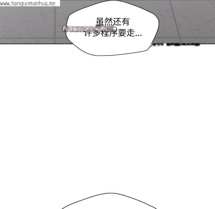 韩国漫画坏女人/了不起的她韩漫_坏女人/了不起的她-第66话在线免费阅读-韩国漫画-第84张图片