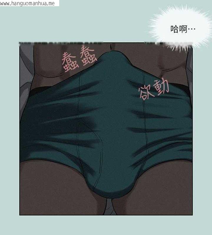 韩国漫画纵夏夜之梦(无码版)韩漫_纵夏夜之梦(无码版)-第69话-一整天只想X恩舒在线免费阅读-韩国漫画-第36张图片