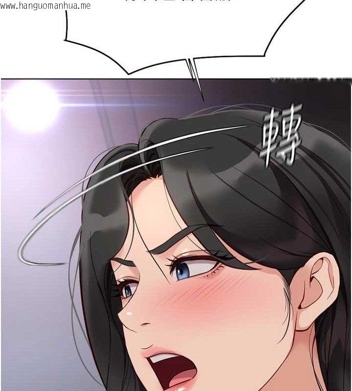 韩国漫画鲁蛇社畜的金手指韩漫_鲁蛇社畜的金手指-第21话-被美足摩擦的快感在线免费阅读-韩国漫画-第138张图片