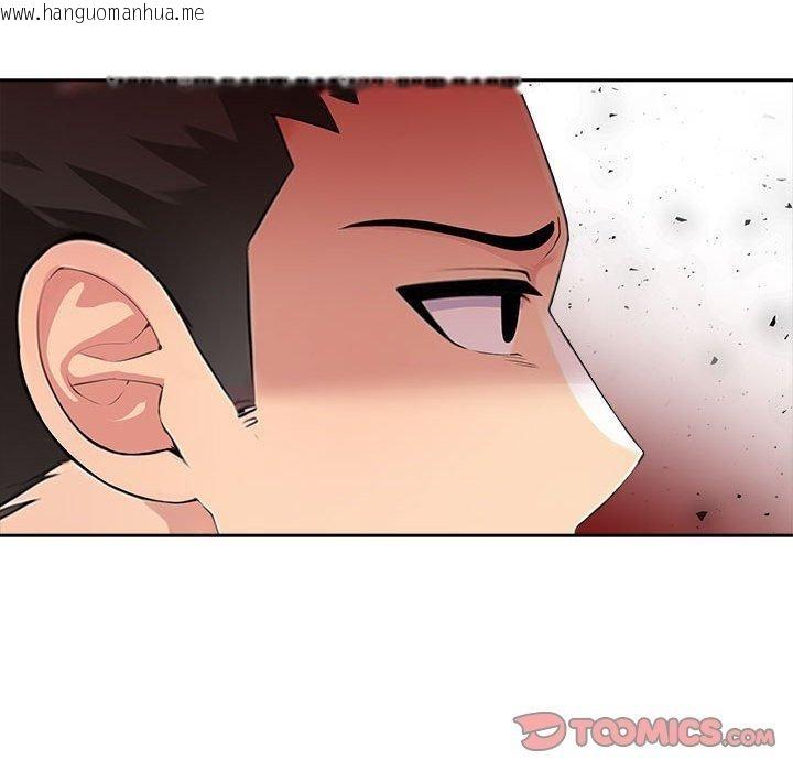 韩国漫画夫妇游戏韩漫_夫妇游戏-第27话在线免费阅读-韩国漫画-第68张图片