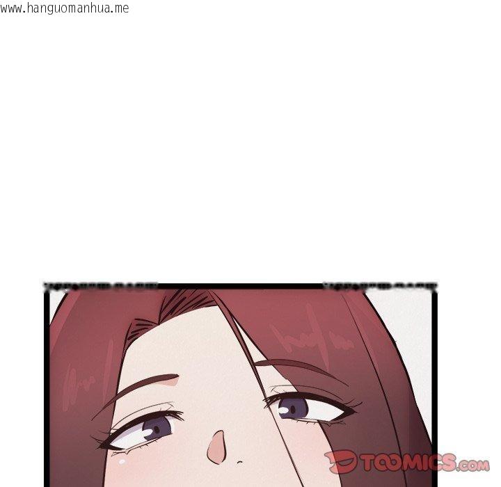 韩国漫画犬神的游戏韩漫_犬神的游戏-第19话在线免费阅读-韩国漫画-第75张图片
