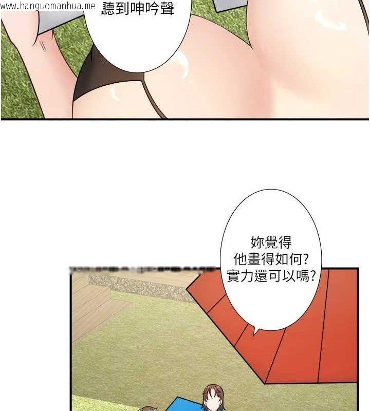 韩国漫画秘密温泉:混汤旅馆韩漫_秘密温泉:混汤旅馆-第30话-第一次被颜射的铃在线免费阅读-韩国漫画-第52张图片