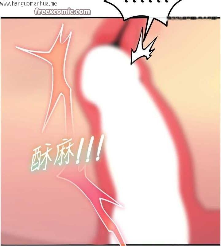 韩国漫画恶次人生韩漫_恶次人生-第25话-琪恩淫荡的一面在线免费阅读-韩国漫画-第56张图片