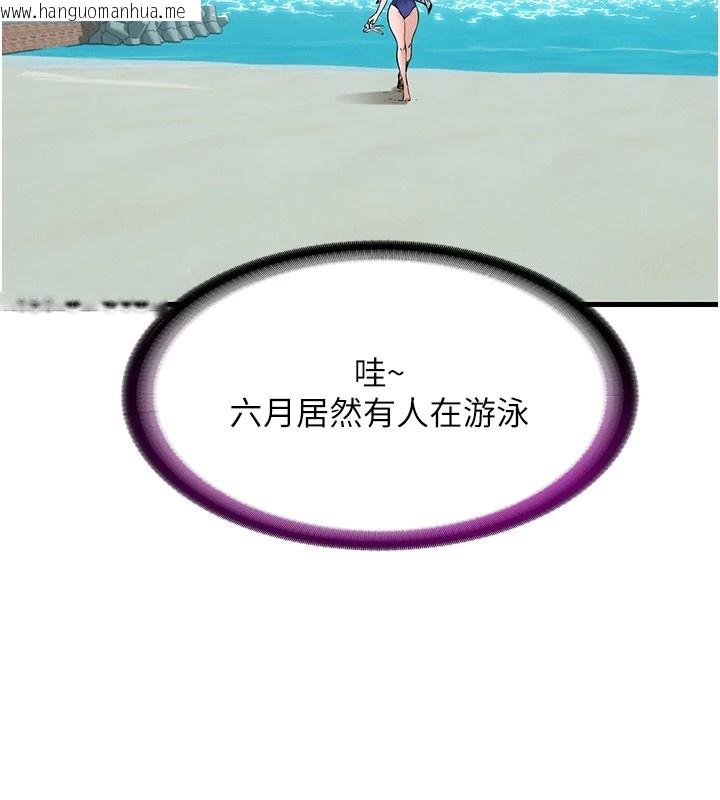韩国漫画民宿精营中韩漫_民宿精营中-第1话-医生，帮我看看这边好吗?在线免费阅读-韩国漫画-第152张图片