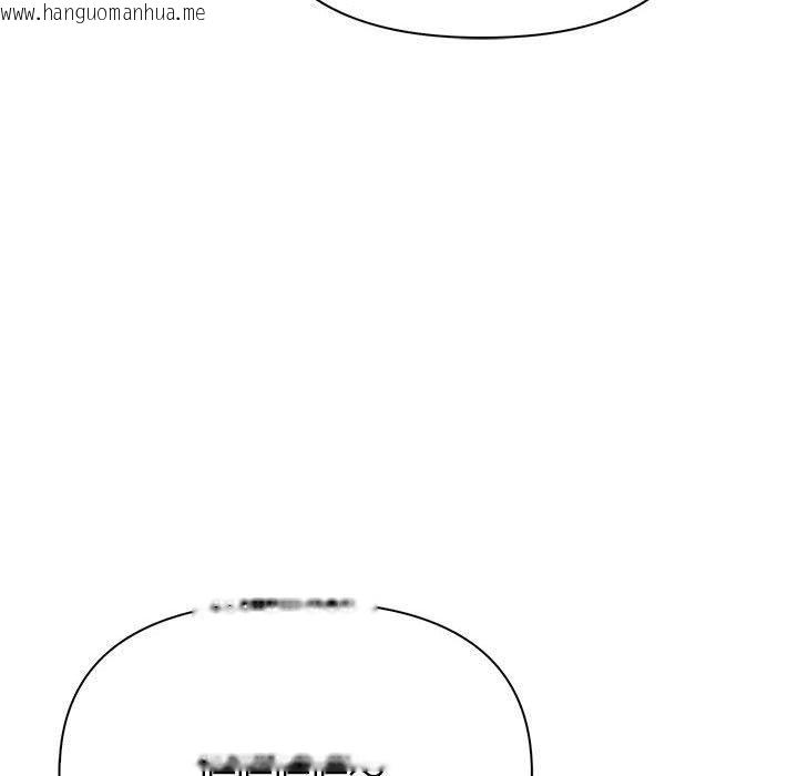 韩国漫画其实我很喜欢你韩漫_其实我很喜欢你-第50话在线免费阅读-韩国漫画-第71张图片