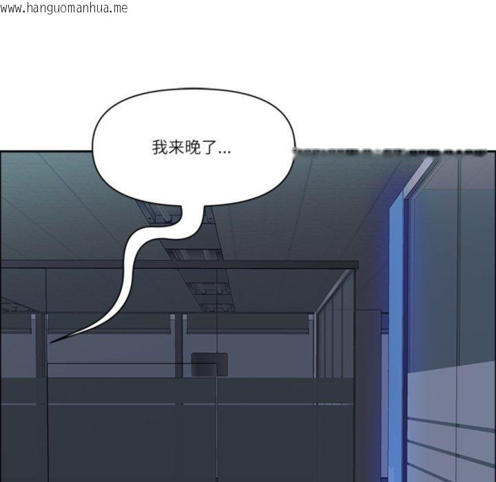 韩国漫画最强男人韩漫_最强男人-第23话在线免费阅读-韩国漫画-第73张图片