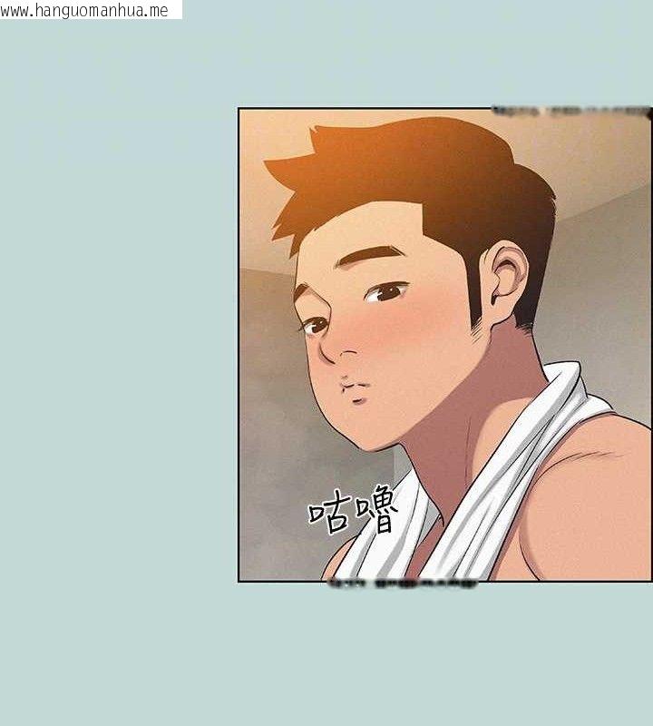 韩国漫画纵夏夜之梦(无码版)韩漫_纵夏夜之梦(无码版)-第70话-正雄，我下巴好酸…在线免费阅读-韩国漫画-第71张图片