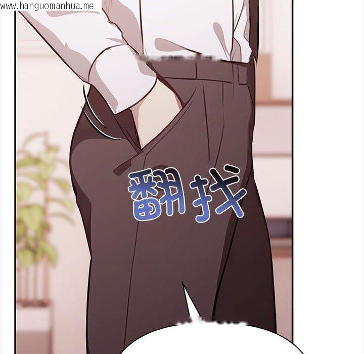 韩国漫画其实我很喜欢你韩漫_其实我很喜欢你-第50话在线免费阅读-韩国漫画-第188张图片