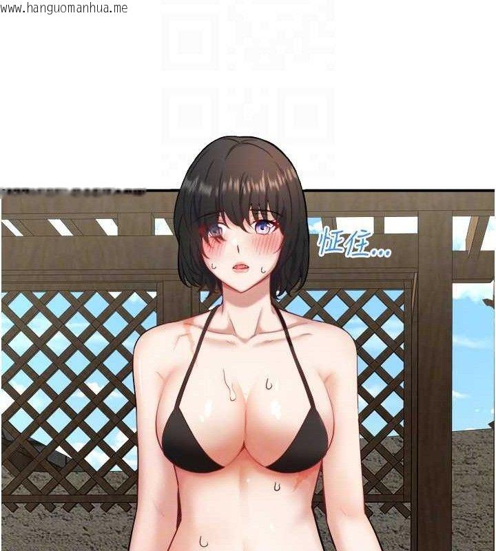 韩国漫画秘密温泉:混汤旅馆韩漫_秘密温泉:混汤旅馆-第30话-第一次被颜射的铃在线免费阅读-韩国漫画-第92张图片