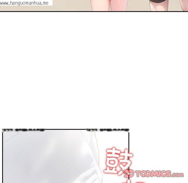 韩国漫画夫妇游戏韩漫_夫妇游戏-第27话在线免费阅读-韩国漫画-第172张图片