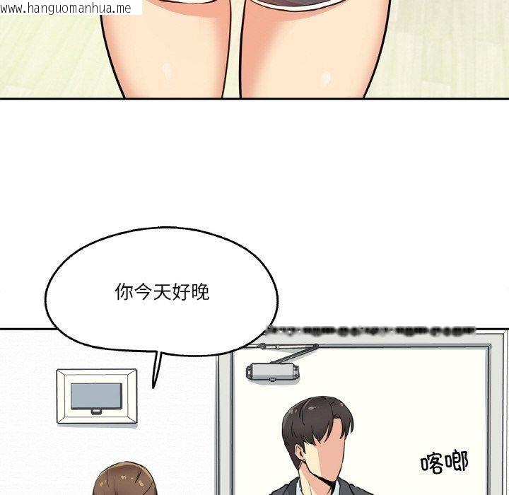 韩国漫画爸爸也疯狂韩漫_爸爸也疯狂-第9话在线免费阅读-韩国漫画-第78张图片