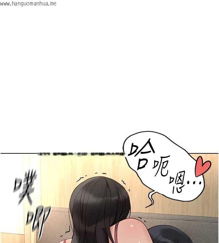 韩国漫画鲁蛇社畜的金手指韩漫_鲁蛇社畜的金手指-第21话-被美足摩擦的快感在线免费阅读-韩国漫画-第21张图片