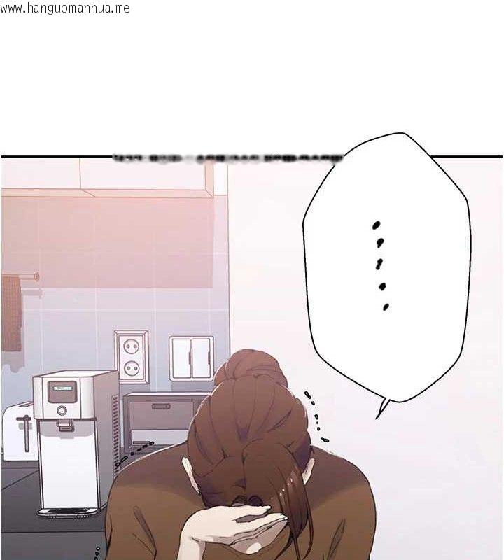 韩国漫画秘密教学韩漫_秘密教学-第268话-不能在我老公面前插!在线免费阅读-韩国漫画-第98张图片