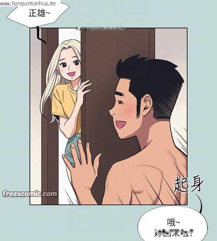 韩国漫画纵夏夜之梦(无码版)韩漫_纵夏夜之梦(无码版)-第70话-正雄，我下巴好酸…在线免费阅读-韩国漫画-第15张图片